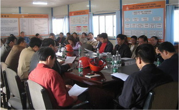 月度工程量促进会